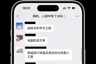 阿邦拉霍预测本轮英超：阿森纳战平西汉姆，曼联、切尔西皆输球