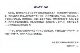 利物浦官方晒照，菲尔米诺&法比尼奥今日在安菲尔德现场观战