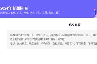 ?什么概念！詹姆斯生涯得分助攻抢断盖帽竟高于活塞全队！